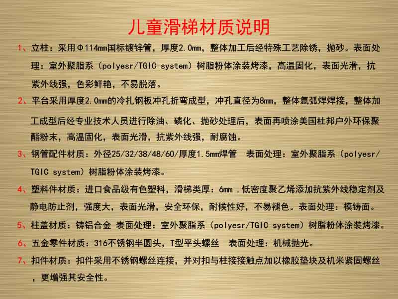 ��ͯ����,�������⽡������,�����������e��,���σ�ͯ����,�����\�ӈ���,�Lɳ�����Ƥ,�Lɳ�҃����\�ӵذ�,�Lɳ�������,�Lɳ���⽡������,�Lɳ�������e��,�Lɳ��ͯ����,�Lɳ�\�ӈ���,�Lɳ�����w����Ʒ���޹�˾