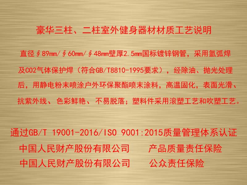 ���A�������� �p��/�E�A�C�M��,�������⽡������,�����������e��,���σ�ͯ����,�����\�ӈ���,�Lɳ�����Ƥ,�Lɳ�҃�(n��i)���\�ӵذ�,�Lɳ�������,�Lɳ���⽡������,�Lɳ�������e��,�Lɳ��ͯ����,�Lɳ�\�ӈ���,�Lɳ�����w����Ʒ���޹�˾